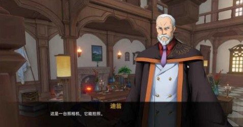 可莉的恶作剧 探索场景 演示图 3