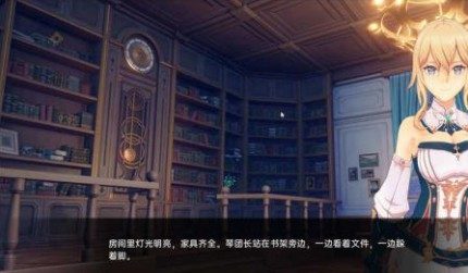 可莉的恶作剧 任务推进 玩法截图 2