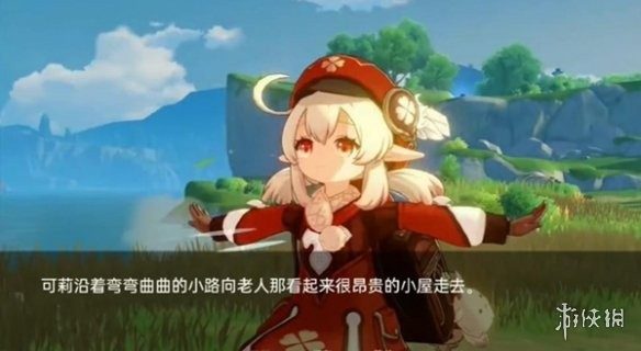 可莉的恶作剧 中文界面 预览图 7