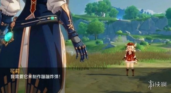 可莉的恶作剧 剧情互动 画面 4